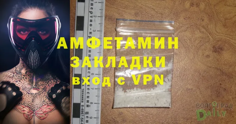 Купить наркотики Бирск Кокаин  Меф мяу мяу  АМФ  Канабис  MDMA  ТГК  KRAKEN tor  A-PVP 